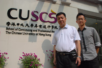 禤紹燦先生（左）與徐沛之博士分別榮獲「香港當代藝術獎」及「青年藝術家獎」
